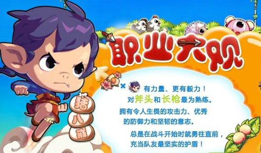 一公司从哈尔滨运3车雪到广州：将送到特教机构给孩子们玩，总花费超20万元